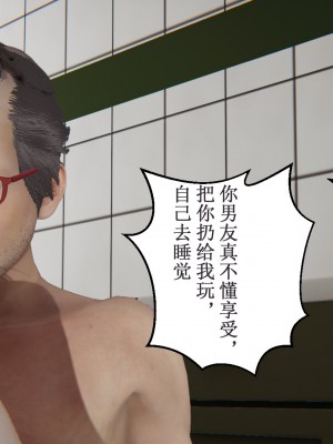 凌辱女友1-3_HS2_2023-09-29-21-54-51-298