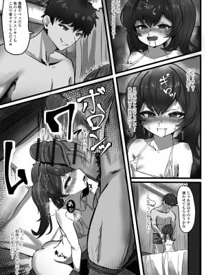 [アンソロジー] 催ぷにッ！ 3限目_007