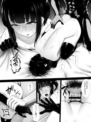 [いしみそ] ヒロイン肛門調教_074