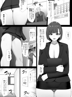 [いしみそ] ヒロイン肛門調教_099