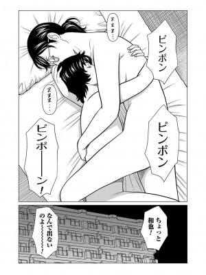 コミックマグナム Vol.184_048