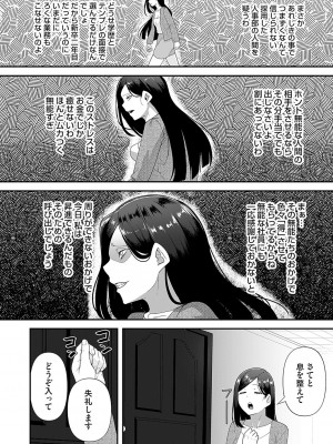 コミックマグナム Vol.184_176