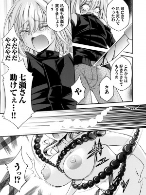 コミックマグナム Vol.184_060