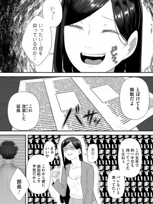 コミックマグナム Vol.184_178