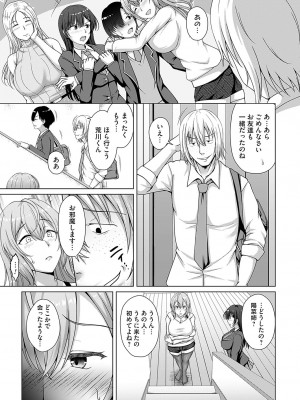 コミックマグナム Vol.184_076