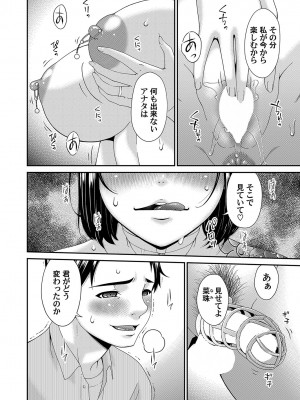 コミックマグナム Vol.184_129
