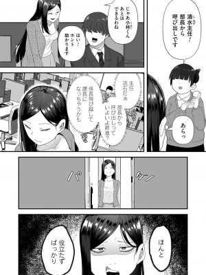 コミックマグナム Vol.184_175