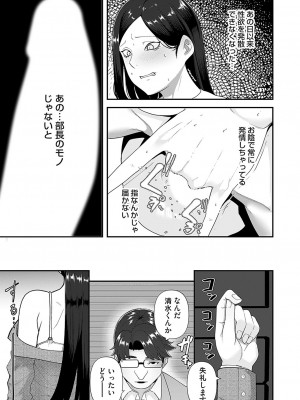 コミックマグナム Vol.184_190
