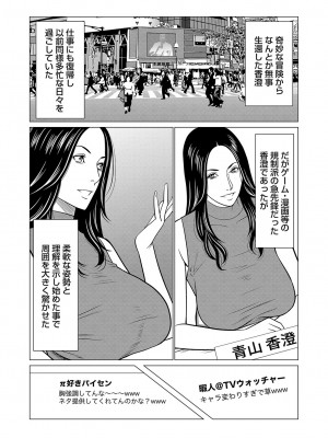 コミックマグナム Vol.184_049