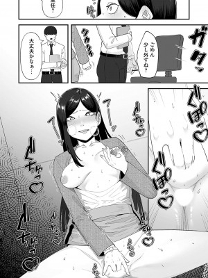 コミックマグナム Vol.184_189