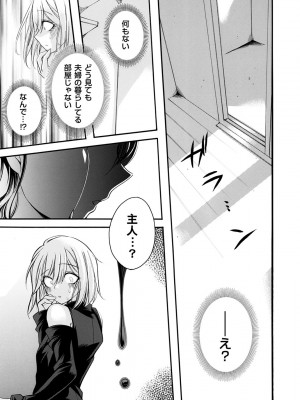 コミックマグナム Vol.184_058