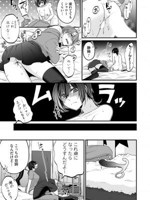 コミックマグナム Vol.184_172