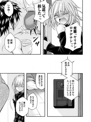 コミックマグナム Vol.184_056