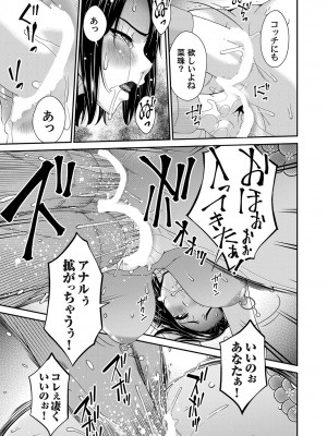 コミックマグナム Vol.184_140