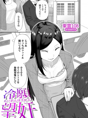 コミックマグナム Vol.184_174