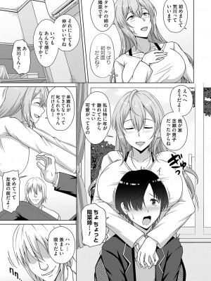 コミックマグナム Vol.184_078
