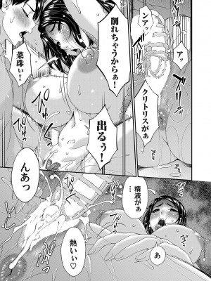 コミックマグナム Vol.184_144
