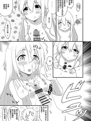 [ふらのくまりん (中村くまりん)] お風呂でヤリたい放題 (アイドルマスター シンデレラガールズ) [中国翻訳] [DL版]_06