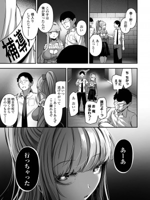 COMICオルガ vol.65_027