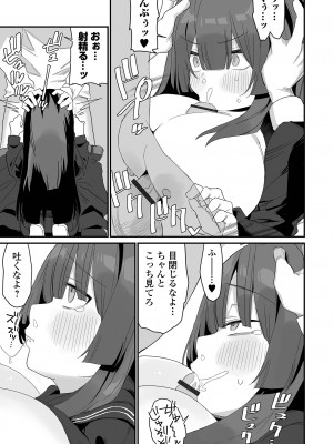 COMICオルガ vol.65_095