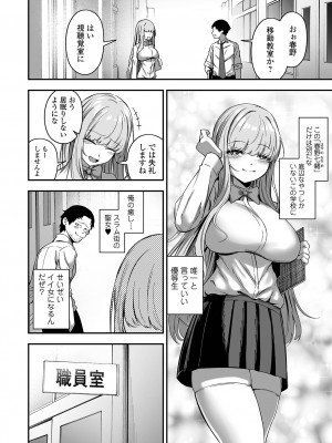 COMICオルガ vol.65_024
