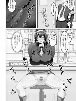 COMICオルガ vol.65_074