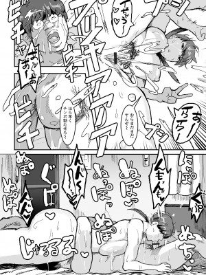 COMICオルガ vol.65_064