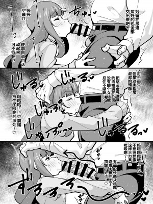 [サークルとこまや (とこまやけいた)] 叔父催眠短編集 常識改変して叔父さんの愛玩ペット化露出お散歩からのご褒美わんわん交尾♡ [缬丝个人汉化] [DL版]_12