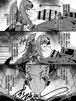 [サークルとこまや (とこまやけいた)] 叔父催眠短編集 常識改変して叔父さんの愛玩ペット化露出お散歩からのご褒美わんわん交尾♡ [缬丝个人汉化] [DL版]_40