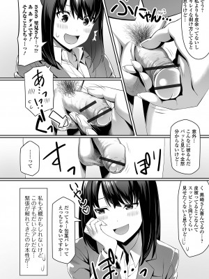 [洗濯機] そこは絶対イジらないで！！_014