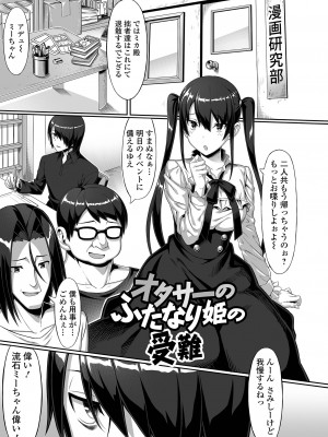 [洗濯機] そこは絶対イジらないで！！_025