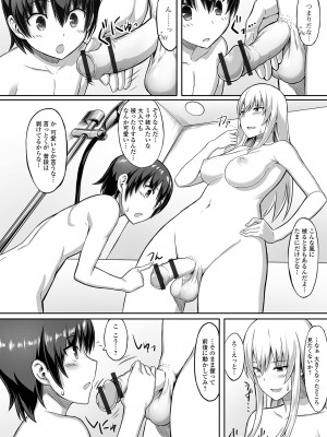 [洗濯機] そこは絶対イジらないで！！_082