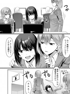 [洗濯機] そこは絶対イジらないで！！_008