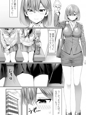 [洗濯機] そこは絶対イジらないで！！_004