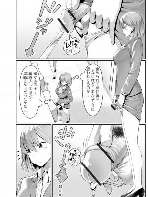 [洗濯機] そこは絶対イジらないで！！_006