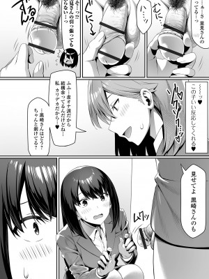 [洗濯機] そこは絶対イジらないで！！_012