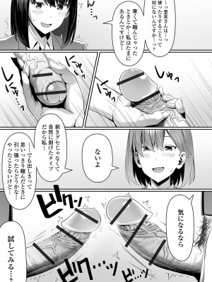 [洗濯機] そこは絶対イジらないで！！_015