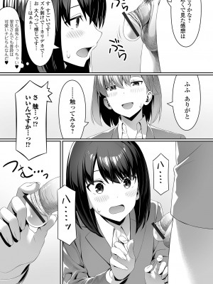 [洗濯機] そこは絶対イジらないで！！_011