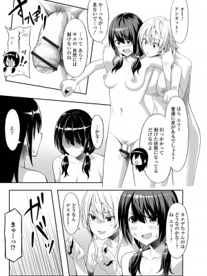 [洗濯機] そこは絶対イジらないで！！_047