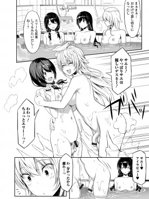[洗濯機] そこは絶対イジらないで！！_044