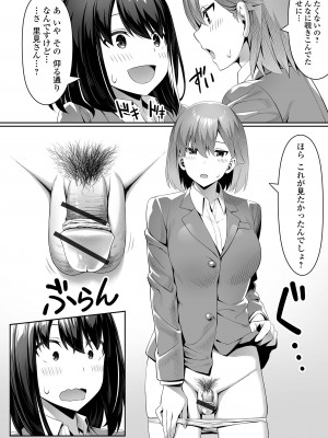 [洗濯機] そこは絶対イジらないで！！_010