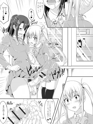[洗濯機] そこは絶対イジらないで！！_101