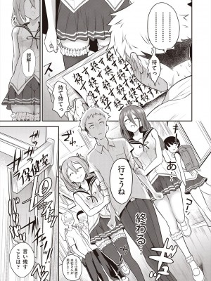 COMIC 阿吽 2024年8月号 [DL版]_041