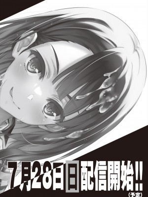 COMIC 阿吽 2024年8月号 [DL版]_530