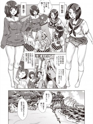 COMIC 阿吽 2024年8月号 [DL版]_491