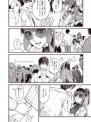 COMIC 阿吽 2024年8月号 [DL版]_116