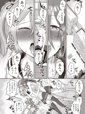 COMIC 阿吽 2024年8月号 [DL版]_048