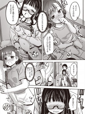 COMIC 阿吽 2024年8月号 [DL版]_100