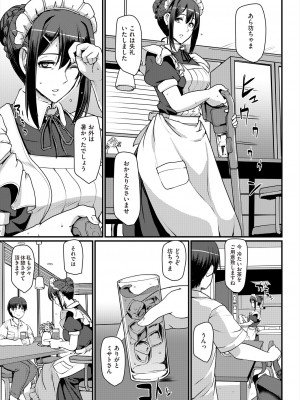 COMIC 阿吽 2024年8月号 [DL版]_389