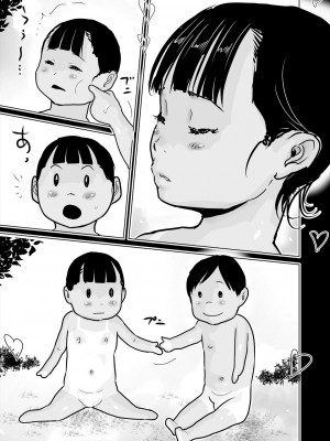 COMIC 阿吽 2024年8月号 [DL版]_443